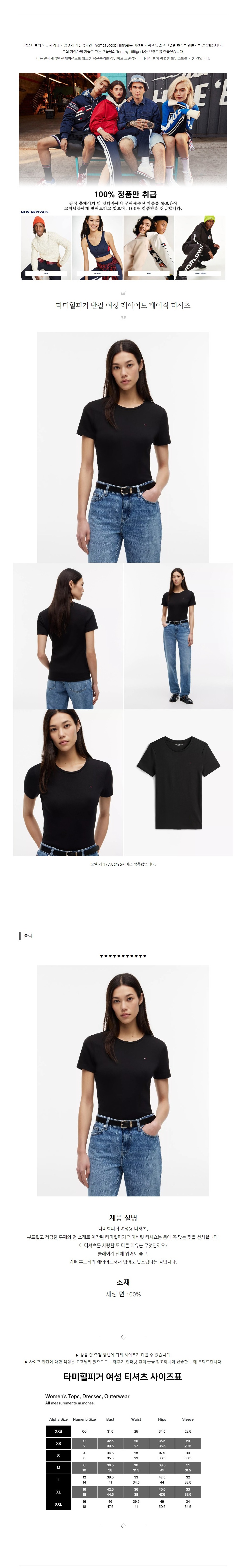 Ÿ�����ǰ� ���� ���� ���̾�� ������ Ƽ���� ����.jpg