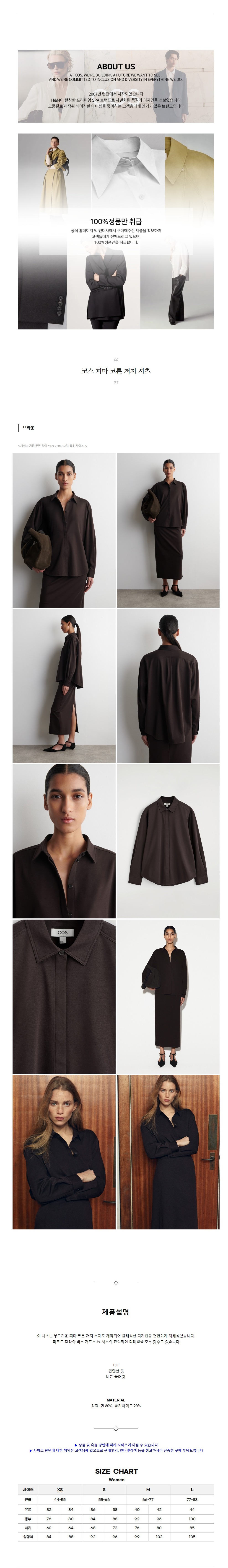 �ڽ� �Ǹ� ��ư ���� ���� ����.jpg