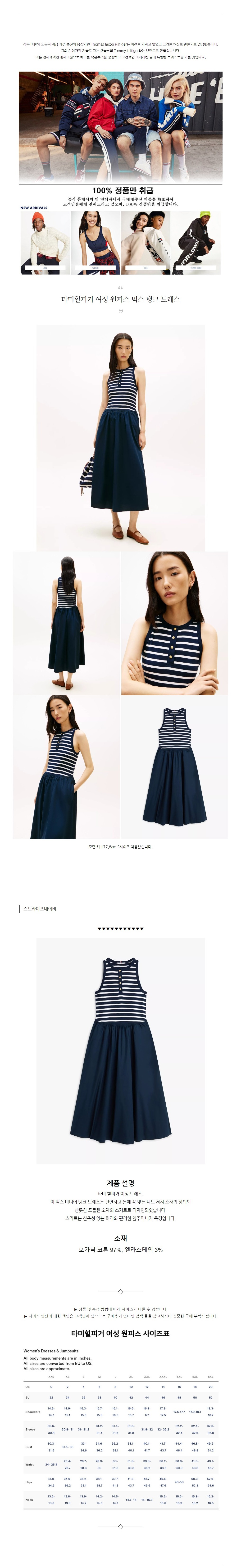 Ÿ�����ǰ� ���� ���ǽ� �ͽ� ��ũ �巹�� ��Ʈ���������̺�.jpg