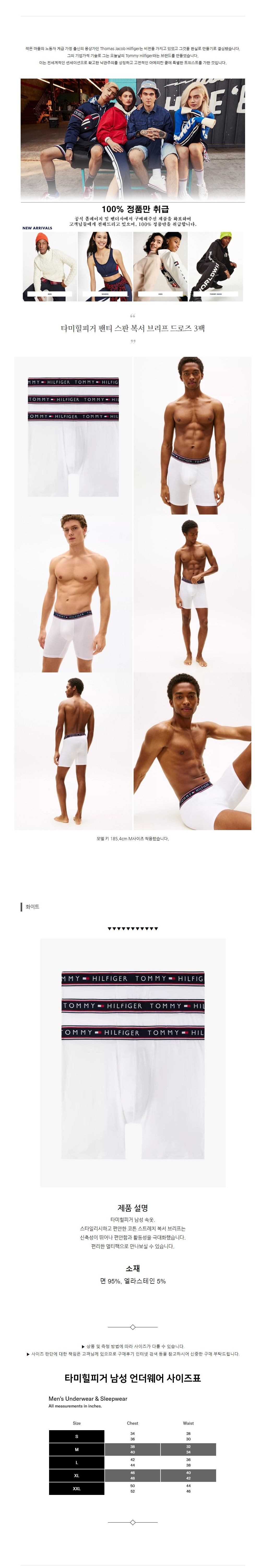 Ÿ�����ǰ� ��Ƽ ���� ���� �긮�� ����� 3�� ȭ��Ʈ.jpg