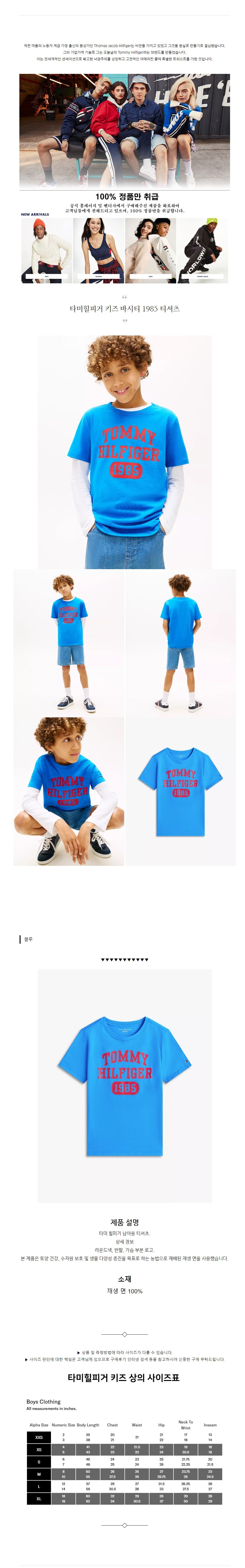 Ÿ�����ǰ� Ű�� �ٽ�Ƽ 1985 Ƽ���� ����.jpg