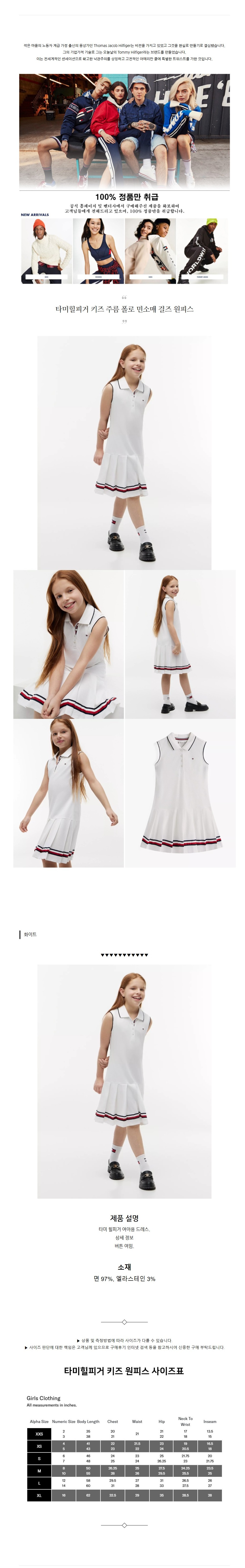 Ÿ�����ǰ� Ű�� �ָ� ���� �μҸ� ���� ���ǽ� ȭ��Ʈ.jpg