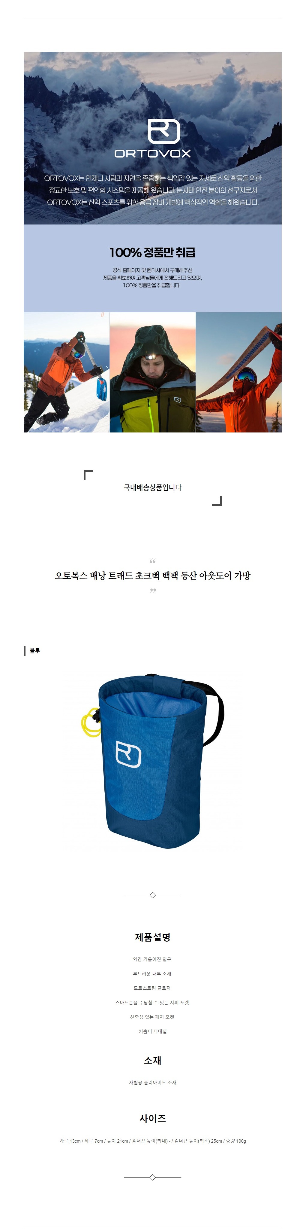 ���亹�� �賶 Ʈ���� ��ũ�� ���� ��� �ƿ����� ���� ����.jpg