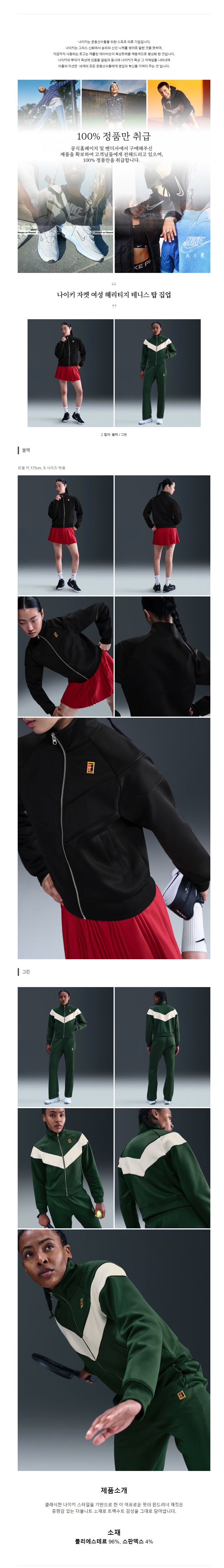 ����Ű ���� �츮Ƽ�� �״Ͻ� ž ���� ����.jpg