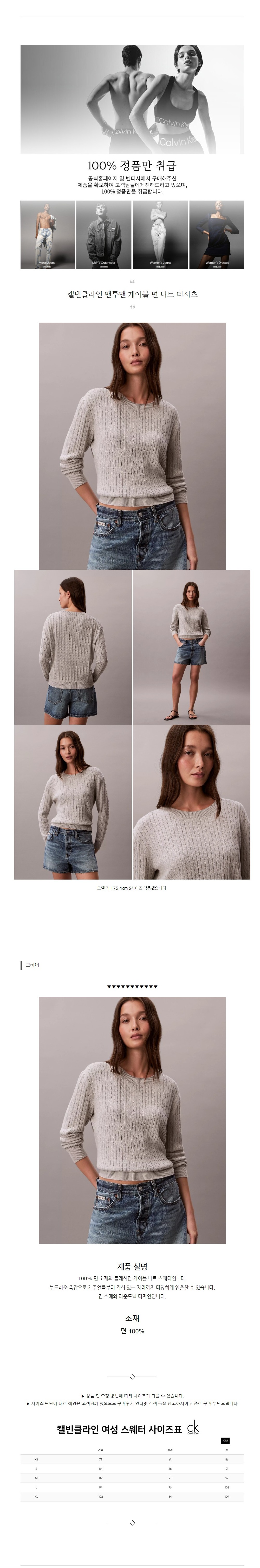 Ķ��Ŭ���� ������ ���̺� �� ��Ʈ Ƽ���� �׷���.jpg