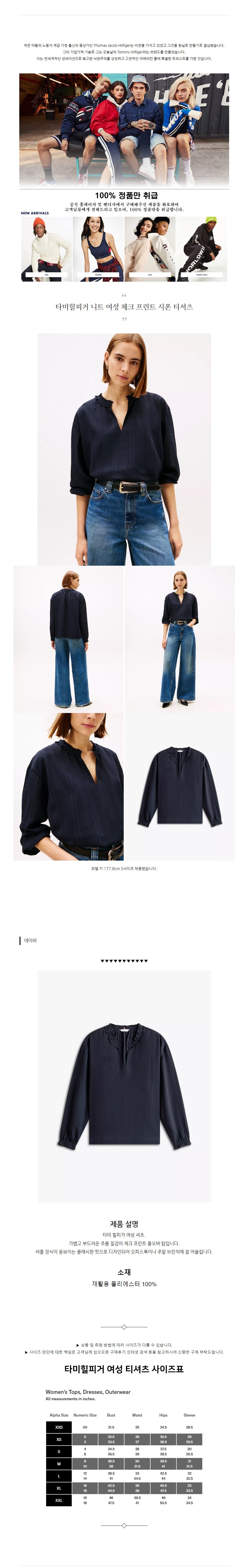 Ÿ�����ǰ� ��Ʈ ���� üũ ����Ʈ ���� Ƽ���� ���̺�.jpg