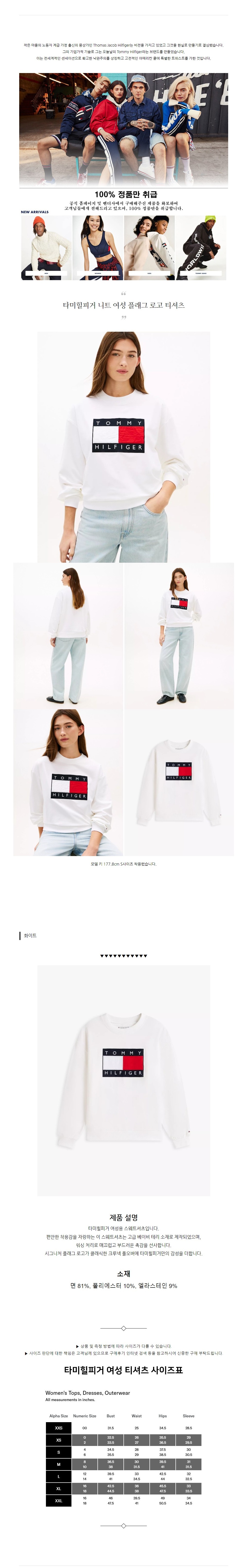 Ÿ�����ǰ� ��Ʈ ���� �÷��� �ΰ� Ƽ���� ȭ��Ʈ.jpg