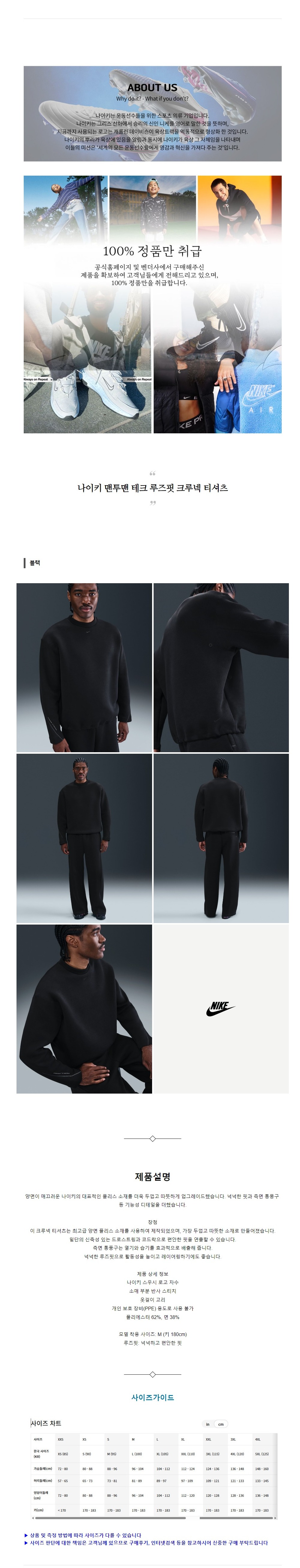 ����Ű ������ ��ũ ������ ũ��� Ƽ���� ����.jpg