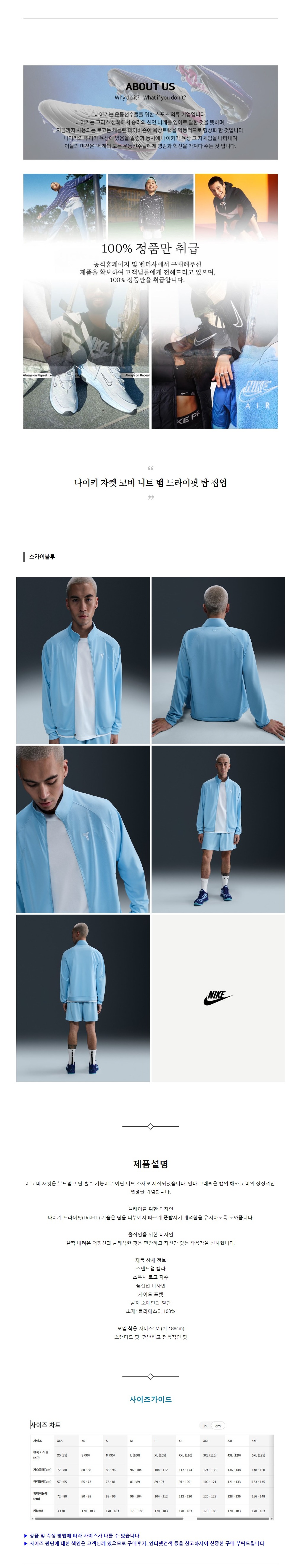 ����Ű ���� �ں� ��Ʈ �� ������� ž ���� ��ī�̺���.jpg