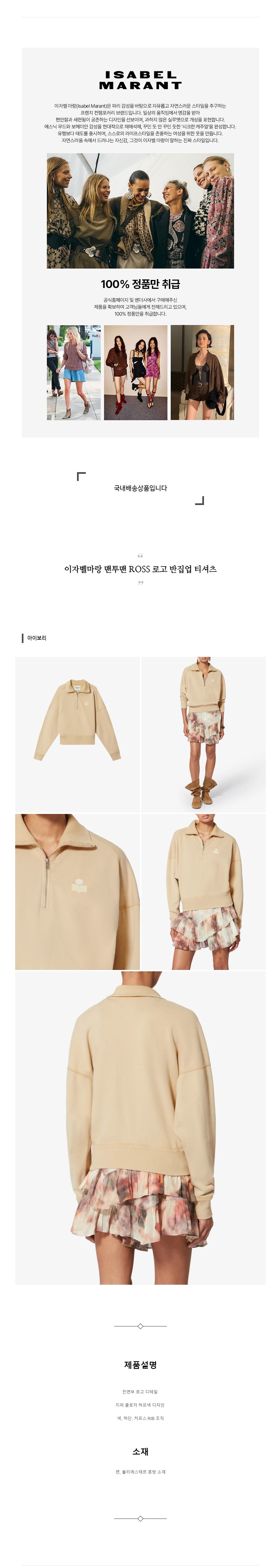 ���ں����� ������ ROSS �ΰ� ������ Ƽ���� ���̺���.jpg