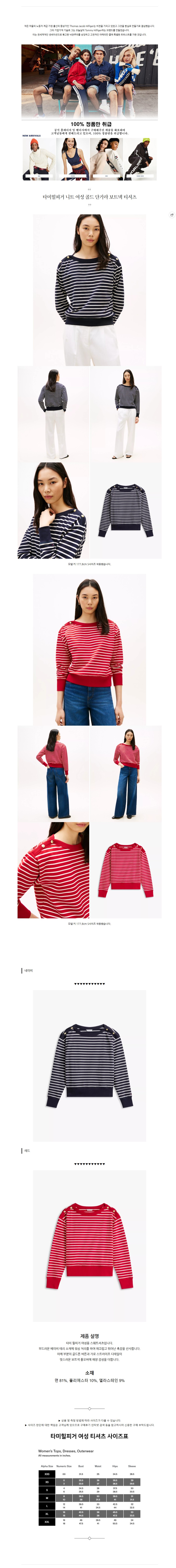 Ÿ�����ǰ� ��Ʈ ���� ��� �ܰ��� ��Ʈ�� Ƽ���� ���̺� ����.jpg