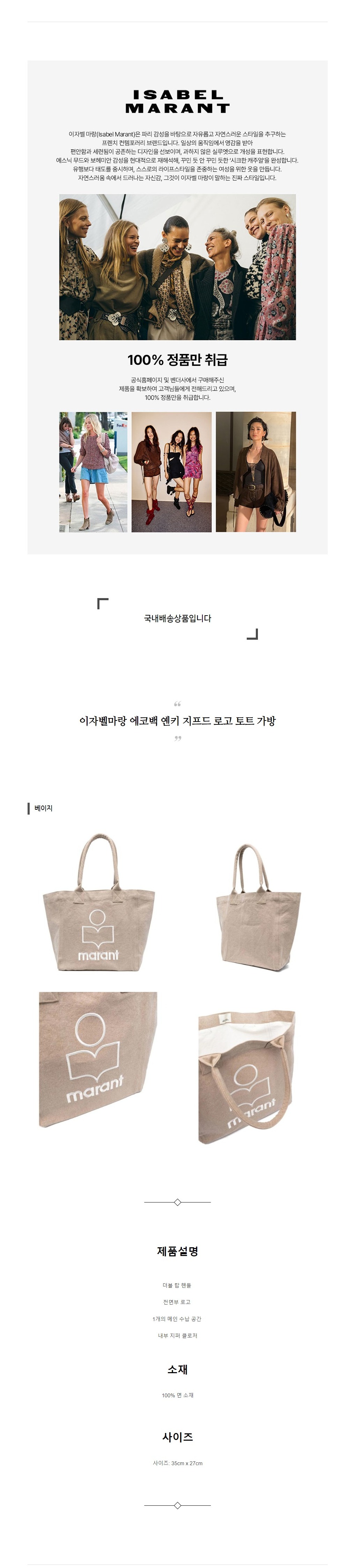 ���ں����� ���ڹ� ��Ű ������ �ΰ� ��Ʈ ���� ������.jpg