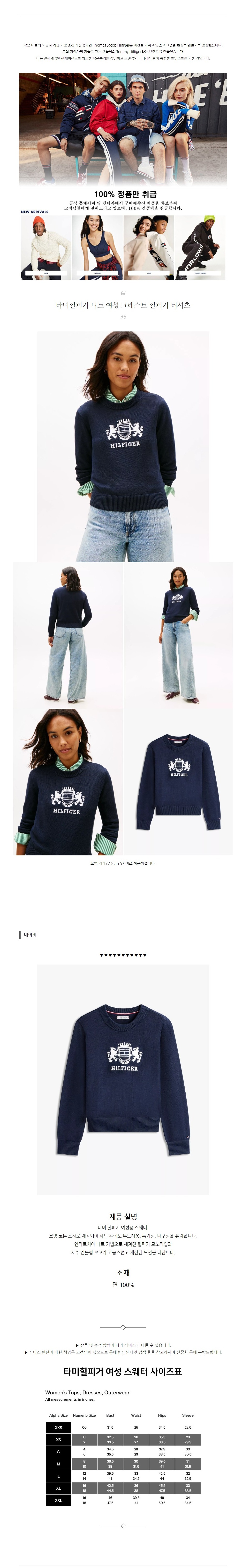 Ÿ�����ǰ� ��Ʈ ���� ũ����Ʈ ���ǰ� Ƽ���� ���̺�.jpg