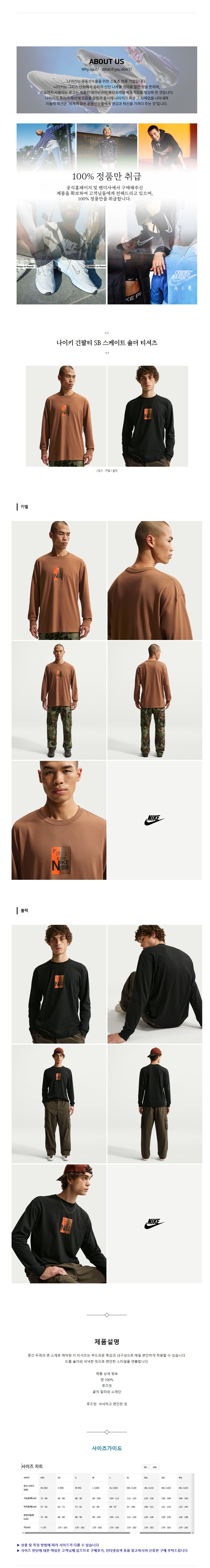 ����Ű ����Ƽ SB ������Ʈ ��� Ƽ���� 2�÷�.jpg