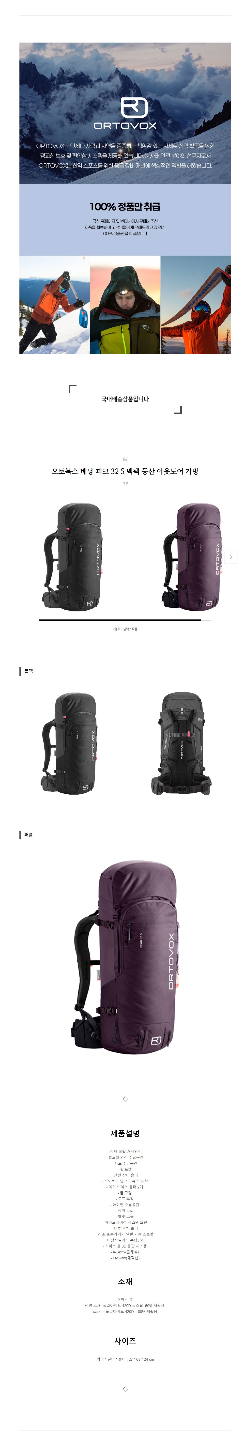 ���亹�� �賶 ��ũ 32 S ���� ��� �ƿ����� ���� 2�÷�.jpg