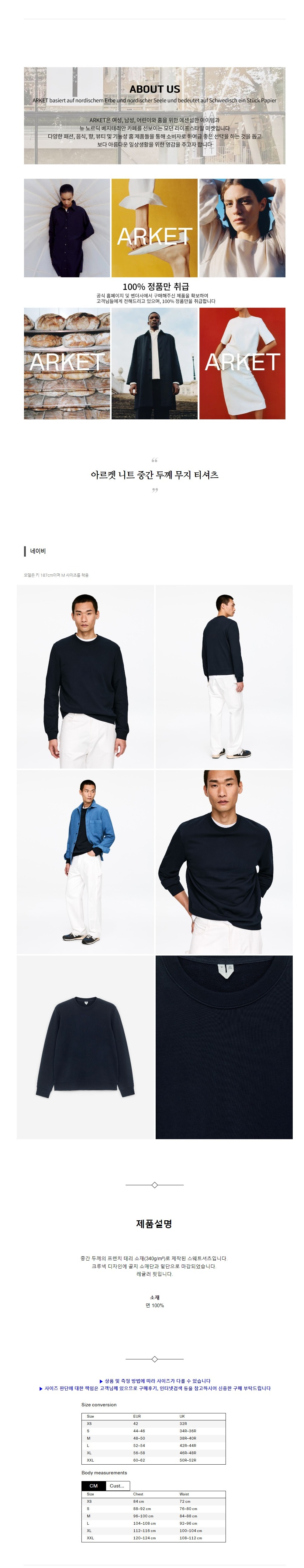 �Ƹ��� ��Ʈ �߰� �β� ���� Ƽ���� ���̺�.jpg