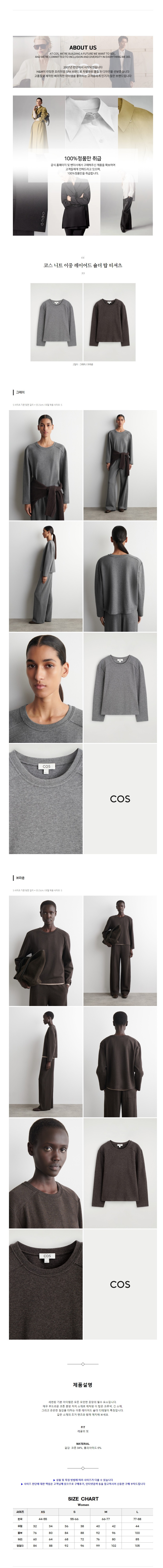 �ڽ� ��Ʈ ���� ���̾�� ��� ž Ƽ���� 2�÷�.jpg