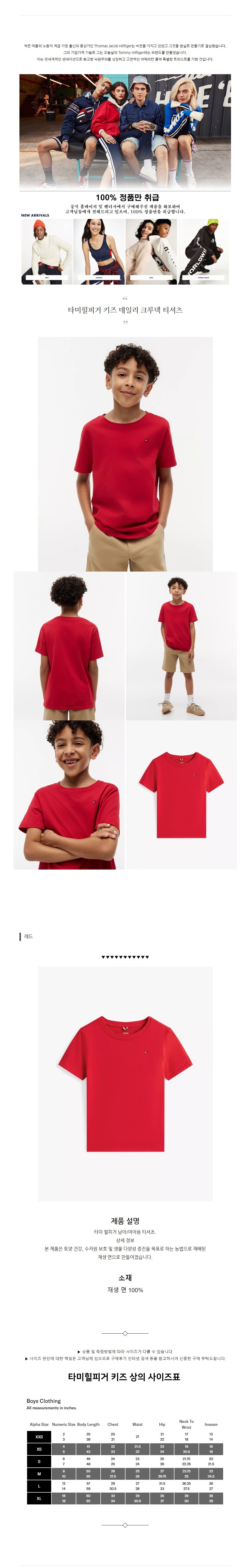 Ÿ�����ǰ� Ű�� ���ϸ� ũ��� Ƽ���� ����.jpg