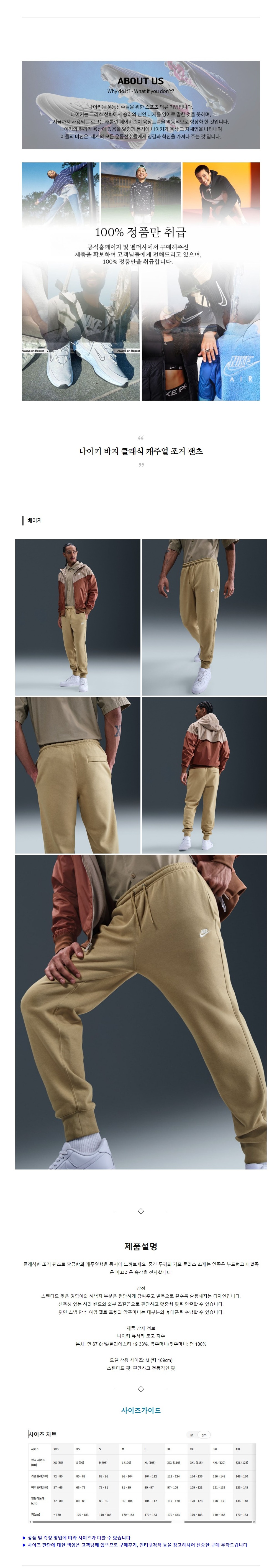 ����Ű ���� Ŭ���� ĳ�־� ���� ���� ������.jpg