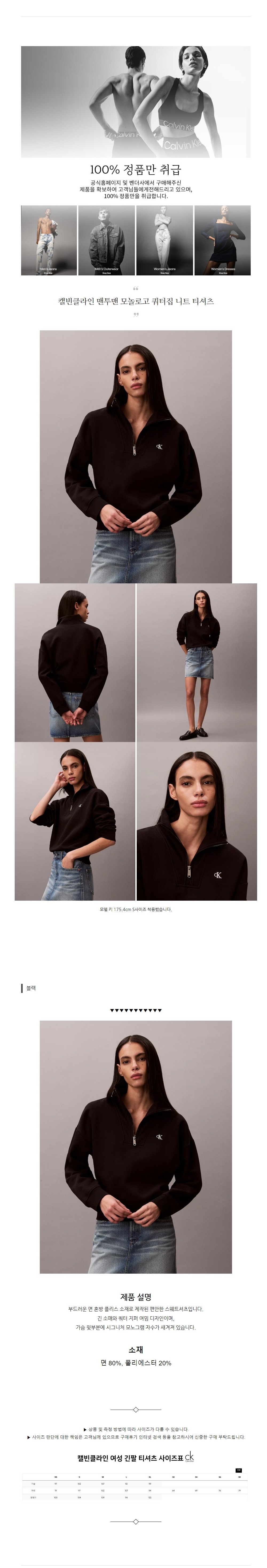 Ķ��Ŭ���� ������ ���ΰ� ��Ʈ Ƽ���� ����.jpg