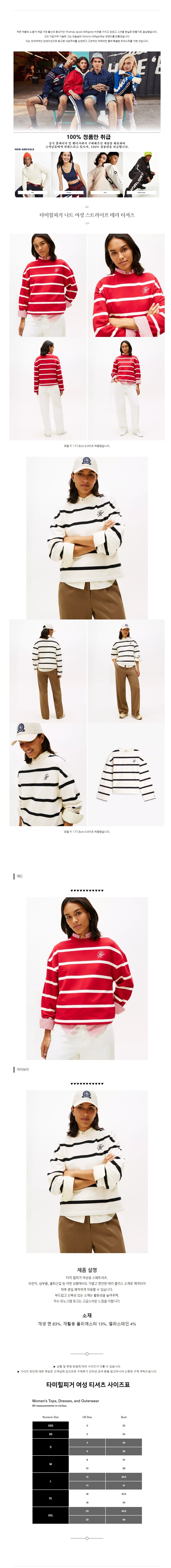 Ÿ�����ǰ� ��Ʈ ���� ��Ʈ������ �׸� Ƽ���� ���� ���̺���.jpg