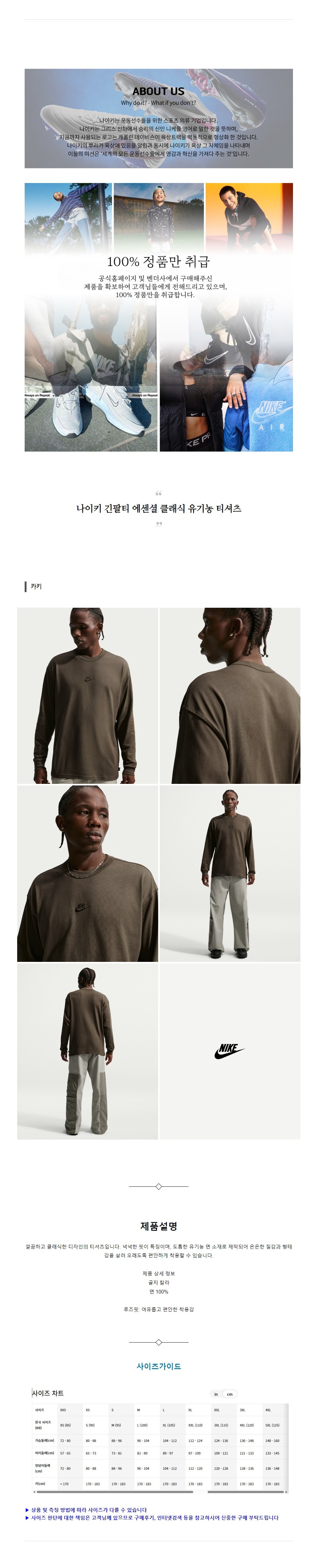 ����Ű ����Ƽ ������ Ŭ���� ����� Ƽ���� īŰ.jpg