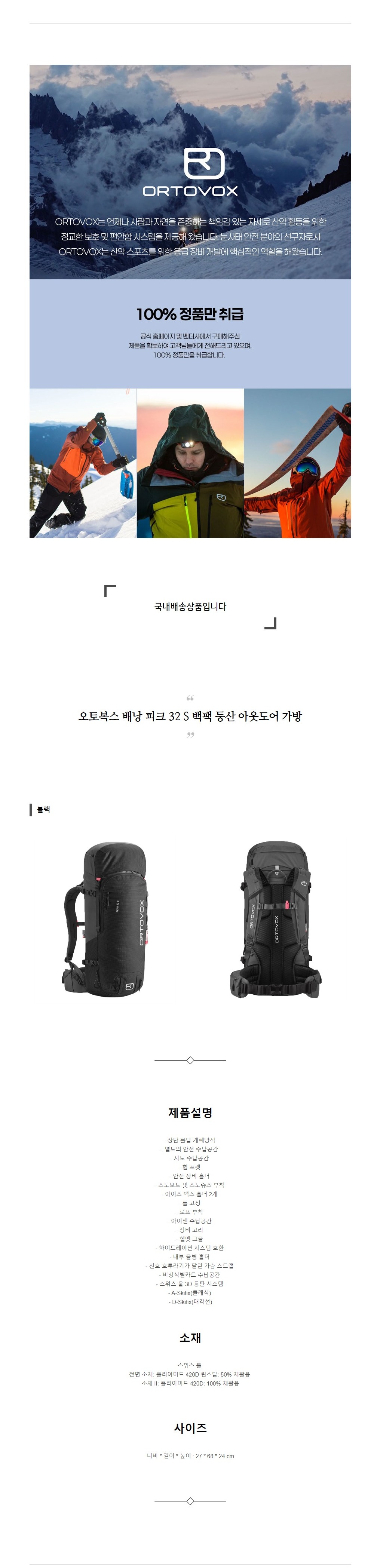 ���亹�� �賶 ��ũ 32 S ���� ��� �ƿ����� ���� ����.jpg