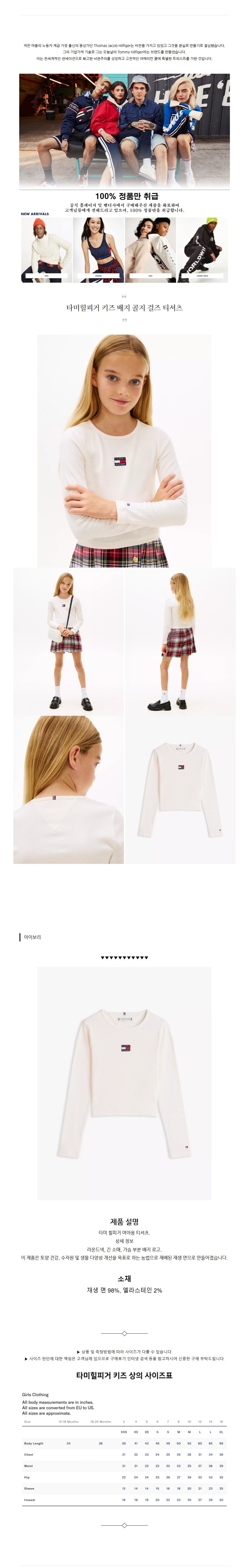 Ÿ�����ǰ� Ű�� ���� ���� ���� Ƽ���� ���̺���.jpg