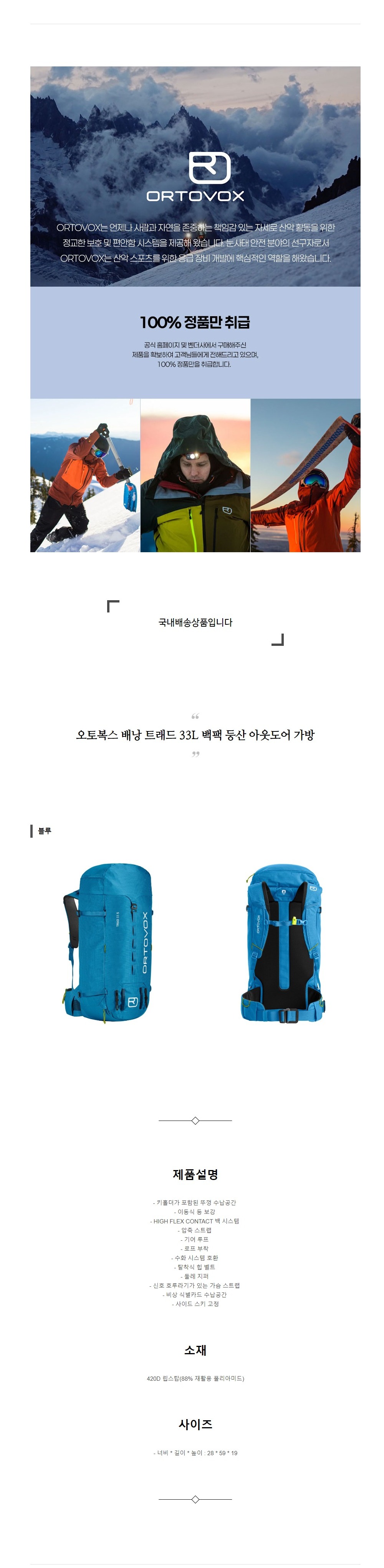 ���亹�� �賶 Ʈ���� 33L ���� ��� �ƿ����� ���� ����.jpg