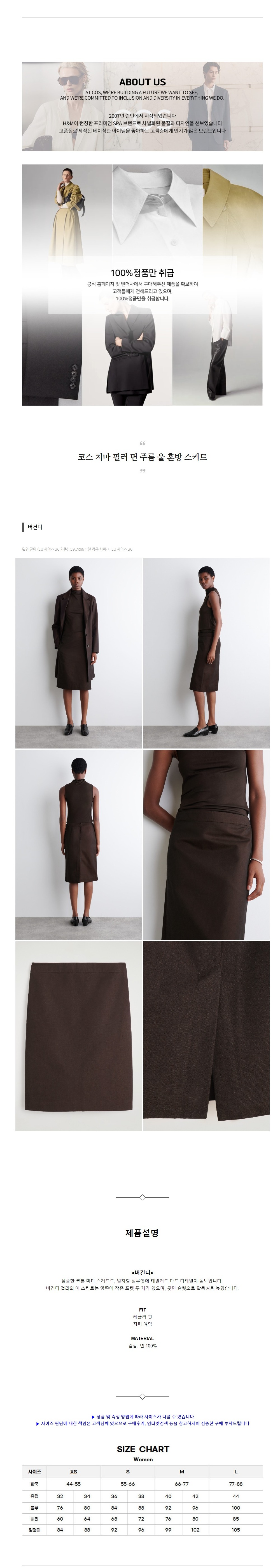 �ڽ� ġ�� �ʷ� �� �ָ� �� ȥ�� ��ĿƮ ���ǵ�.jpg