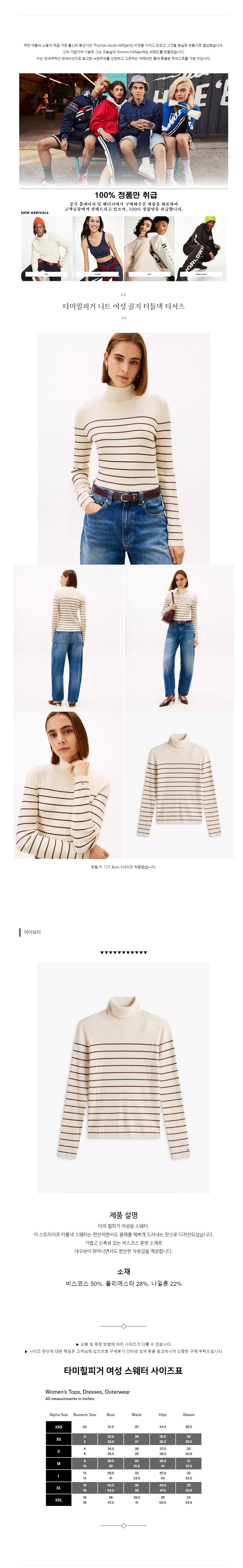 Ÿ�����ǰ� ��Ʈ ���� ���� ��Ʋ�� Ƽ���� ���̺���.jpg