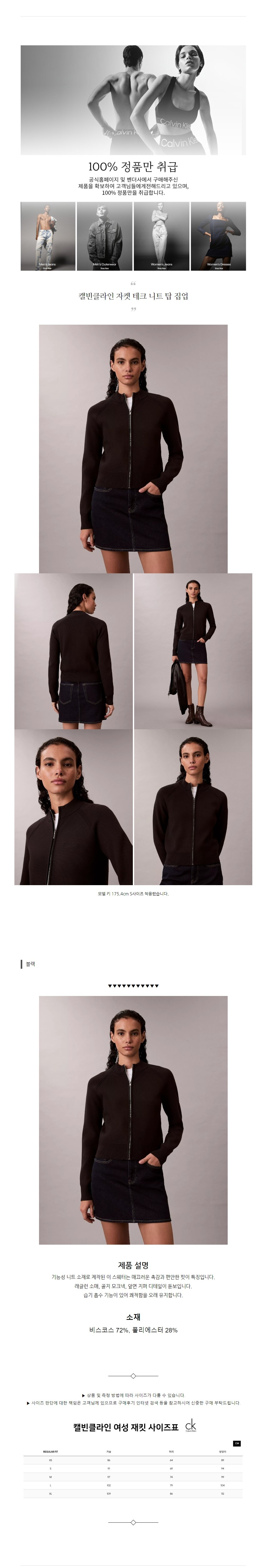 Ķ��Ŭ���� ���� ��ũ ��Ʈ ž ���� ����.jpg