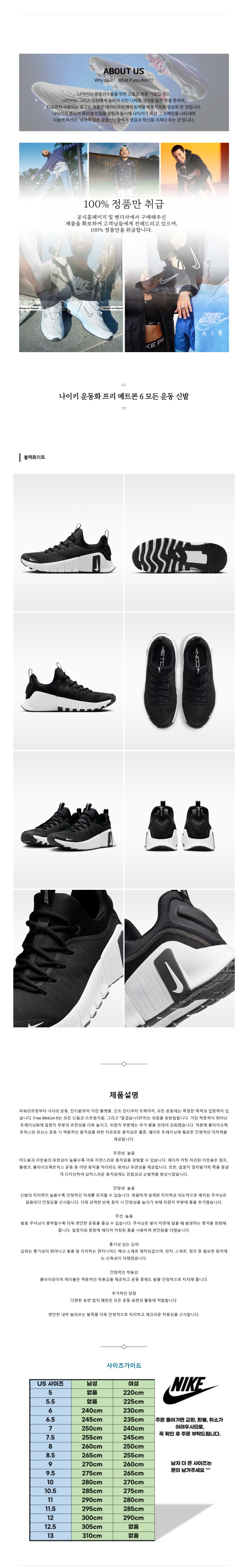 ����Ű �ȭ ���� ��Ʈ�� 6 ��� � �Ź� ����ȭ��Ʈ.jpg