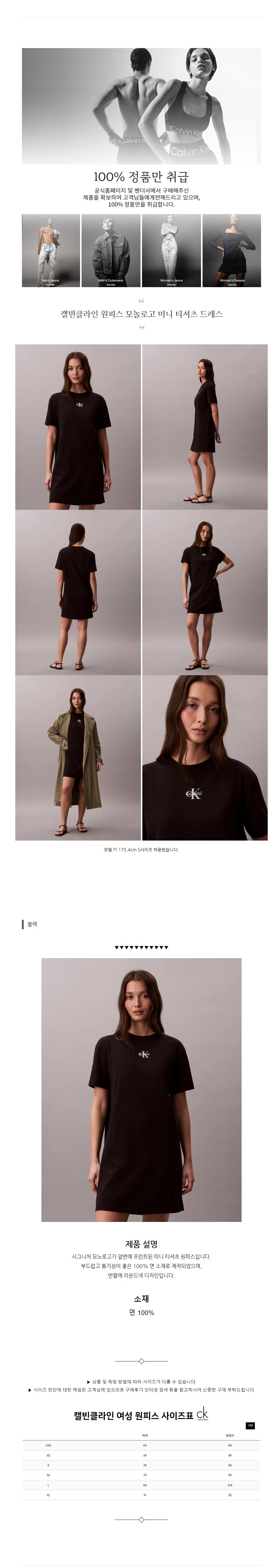 Ķ��Ŭ���� ���ǽ� ���ΰ� �̴� Ƽ���� �巹�� ����.jpg