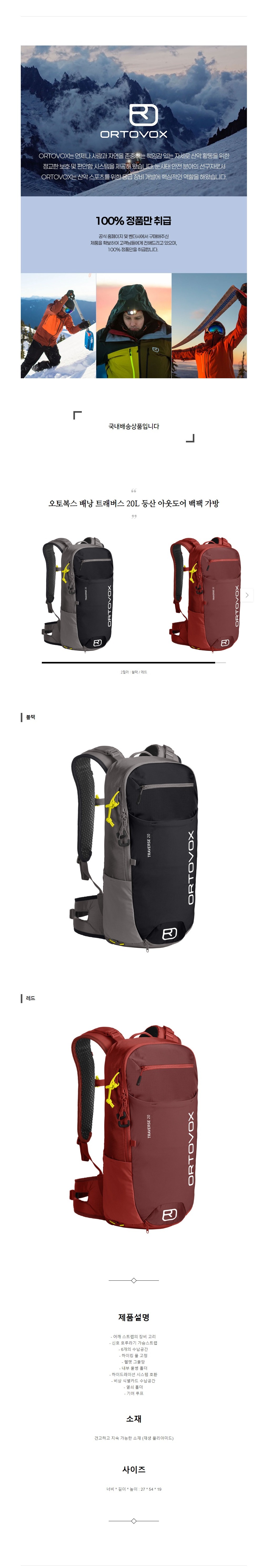 ���亹�� �賶 Ʈ������ 20L ��� �ƿ����� ���� ���� 2�÷�.jpg