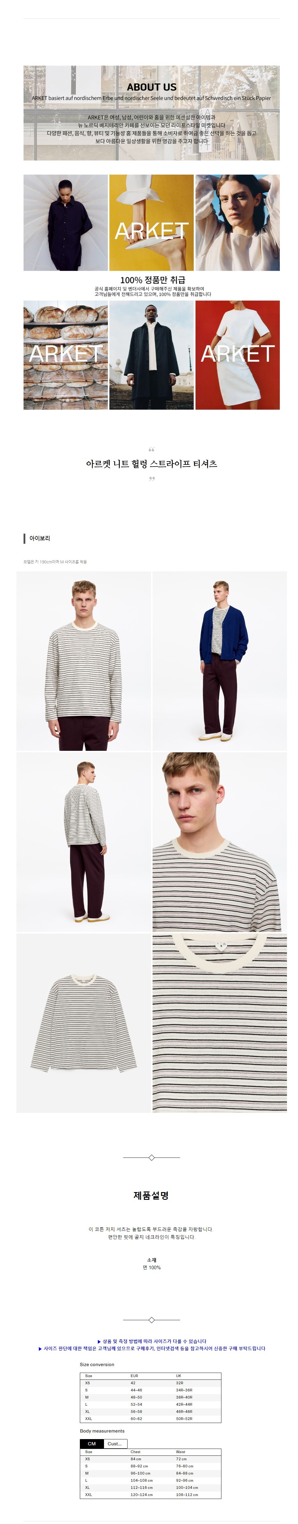 �Ƹ��� ��Ʈ �混 ��Ʈ������ Ƽ���� ���̺���.jpg