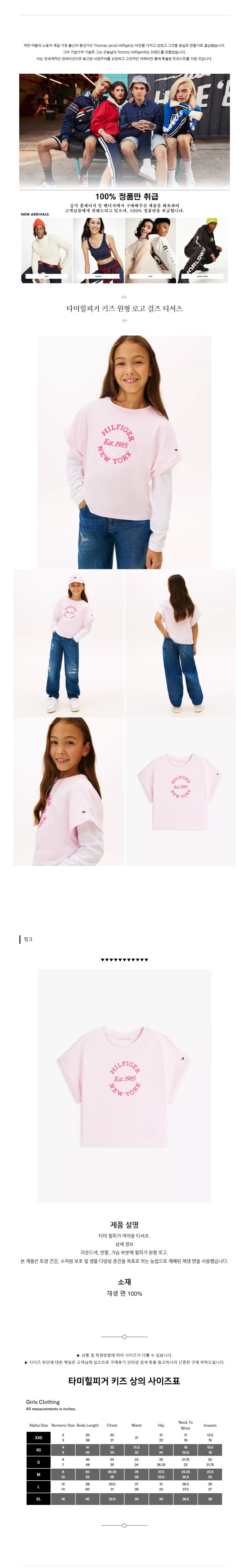 Ÿ�����ǰ� Ű�� ���� �ΰ� ���� Ƽ���� ��ũ.jpg