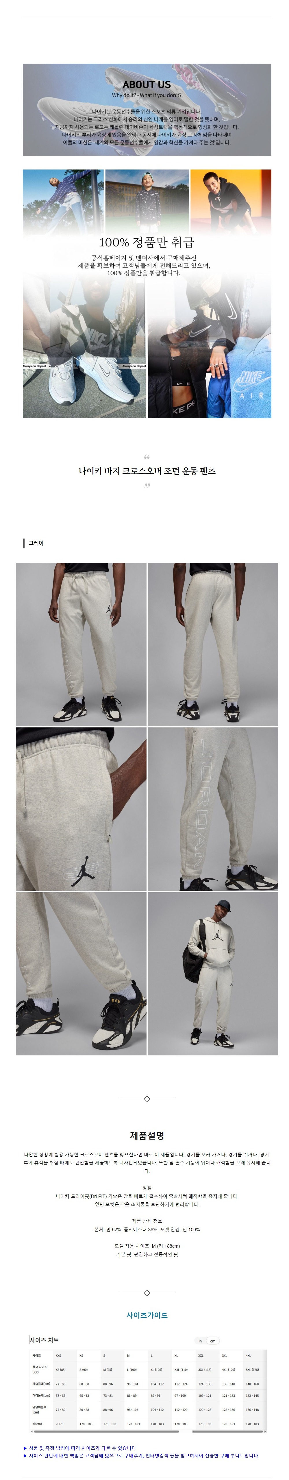 ����Ű ���� ũ�ν����� ���� � ���� �׷���.jpg