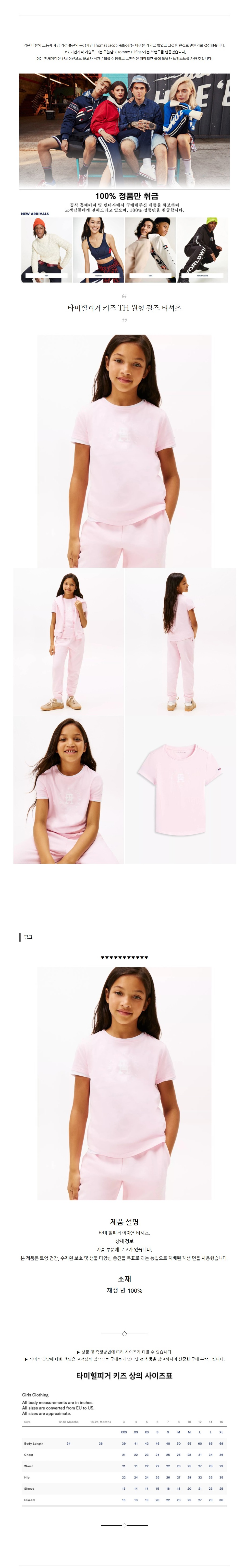 Ÿ�����ǰ� Ű�� TH ���� ���� Ƽ���� ��ũ.jpg