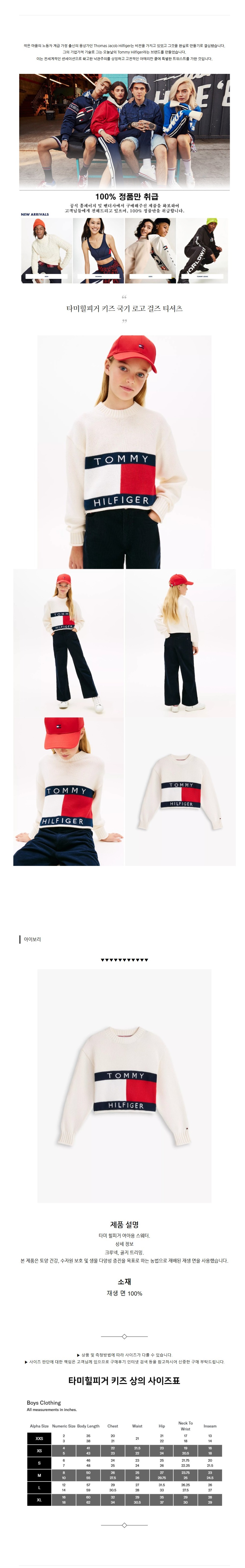 Ÿ�����ǰ� Ű�� ���� �ΰ� ���� Ƽ���� ���̺���.jpg