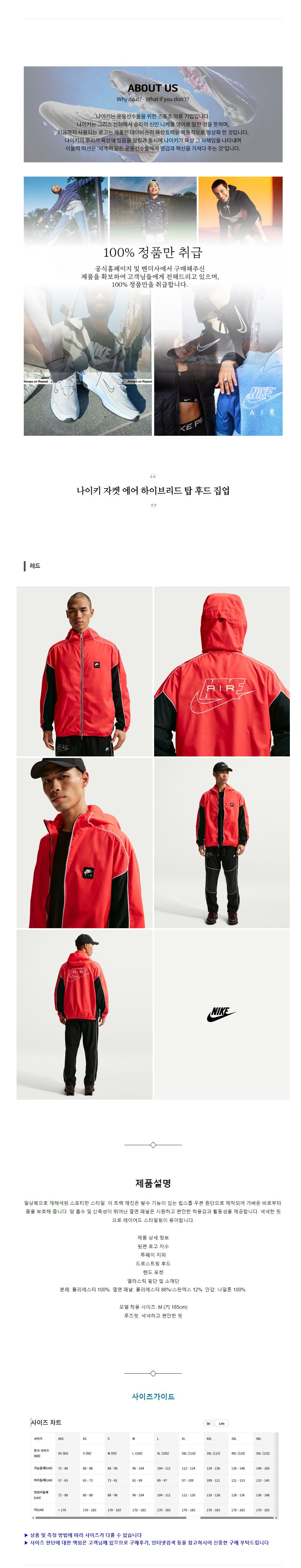 ����Ű ���� ���� ���̺긮�� ž �ĵ� ���� ����.jpg