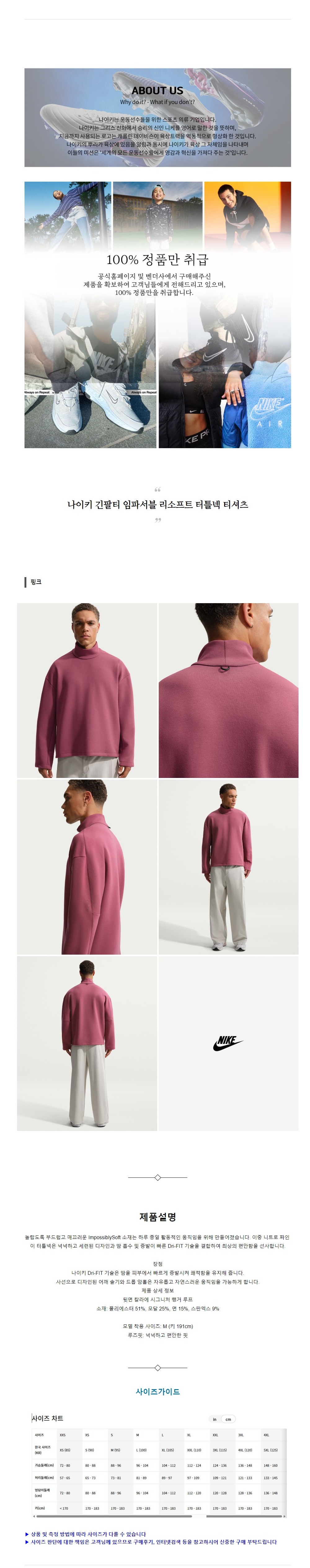 ����Ű ����Ƽ ���ļ��� ������Ʈ ��Ʋ�� Ƽ���� ��ũ.jpg