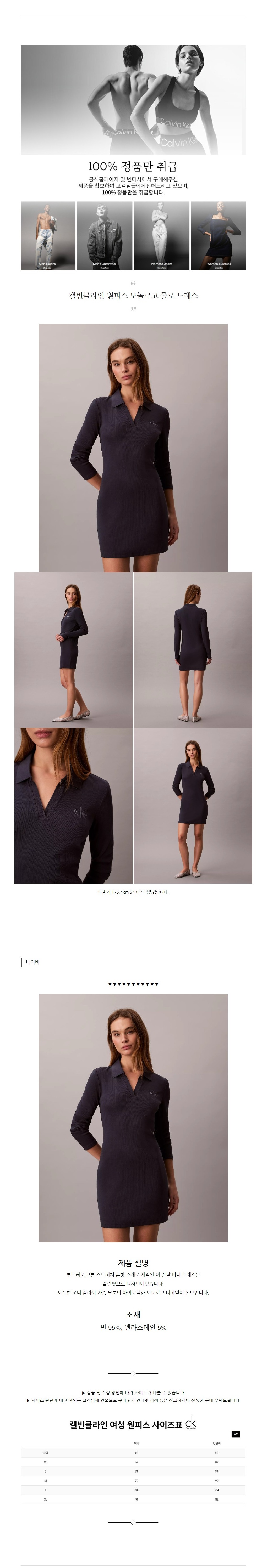 Ķ��Ŭ���� ���ǽ� ���ΰ� ���� �巹�� ���̺�.jpg