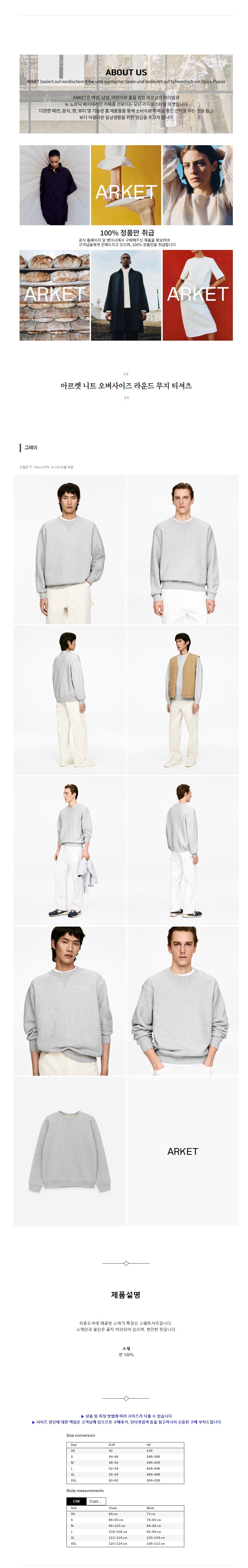 �Ƹ��� ��Ʈ ���������� ���� ���� Ƽ���� �׷���.jpg