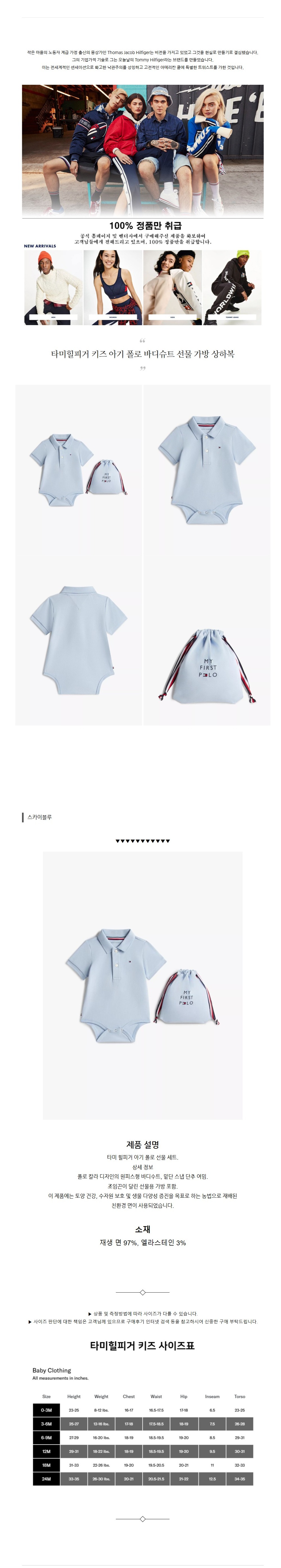 Ÿ�����ǰ� Ű�� �Ʊ� ���� �ٵ�Ʈ ���� ���� ���Ϻ� ��ī�̺���.jpg