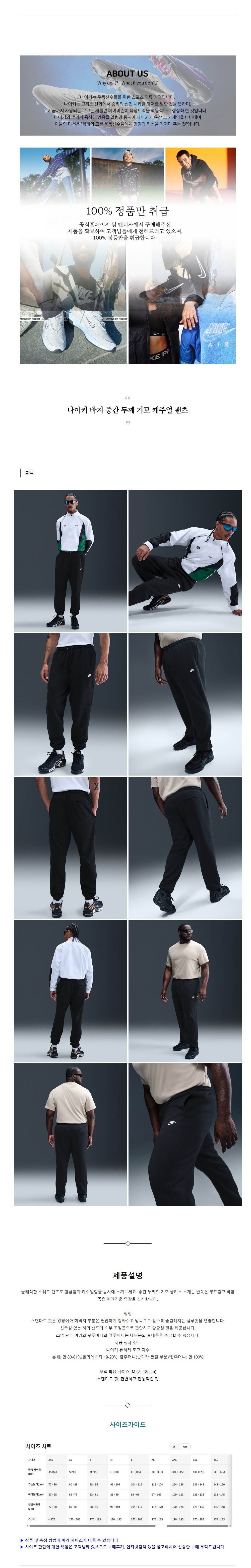 ����Ű ���� �߰� �β� ��� ĳ�־� ���� ����.jpg