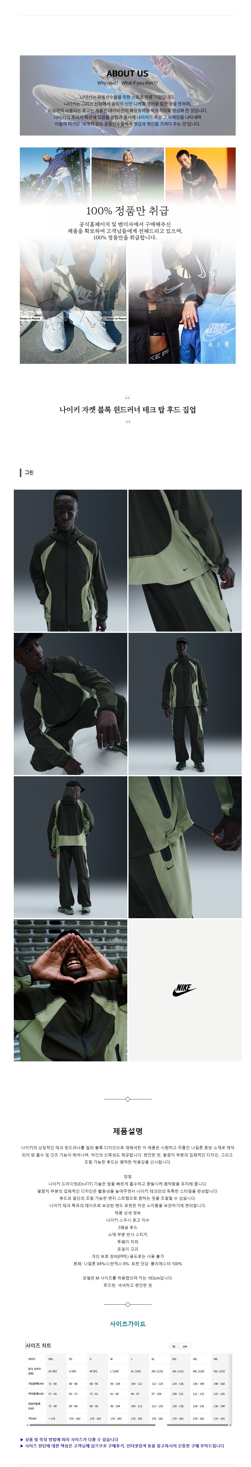 ����Ű ���� ���� ���巯�� ��ũ ž �ĵ� ���� �׸�.jpg