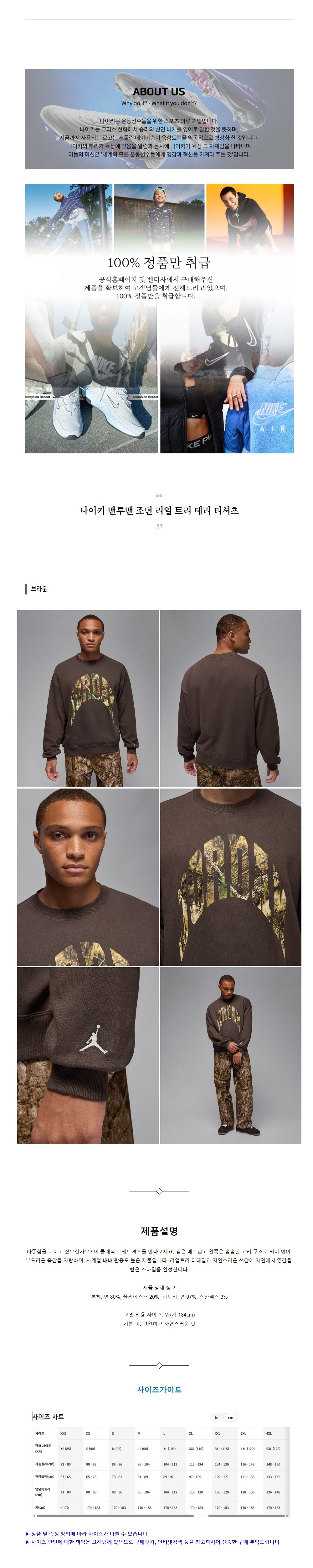 ����Ű ������ ���� ���� Ʈ�� �׸� Ƽ���� ����.jpg