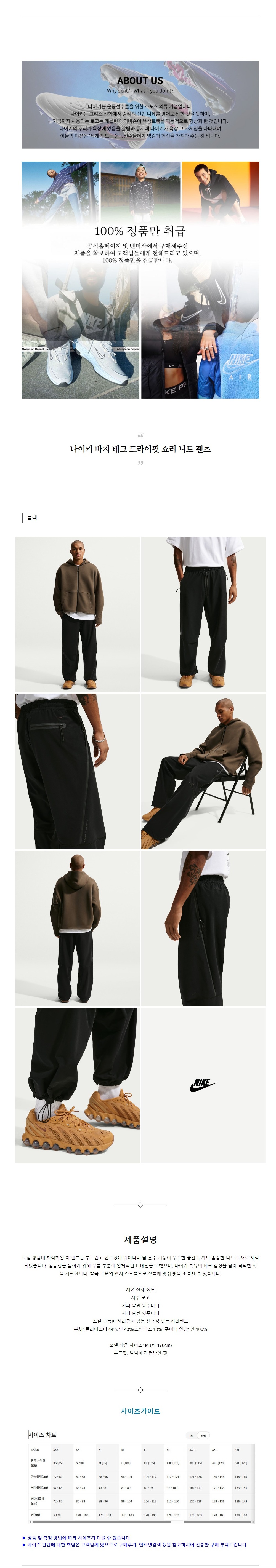 ����Ű ���� ��ũ ������� � ��Ʈ ���� ����.jpg