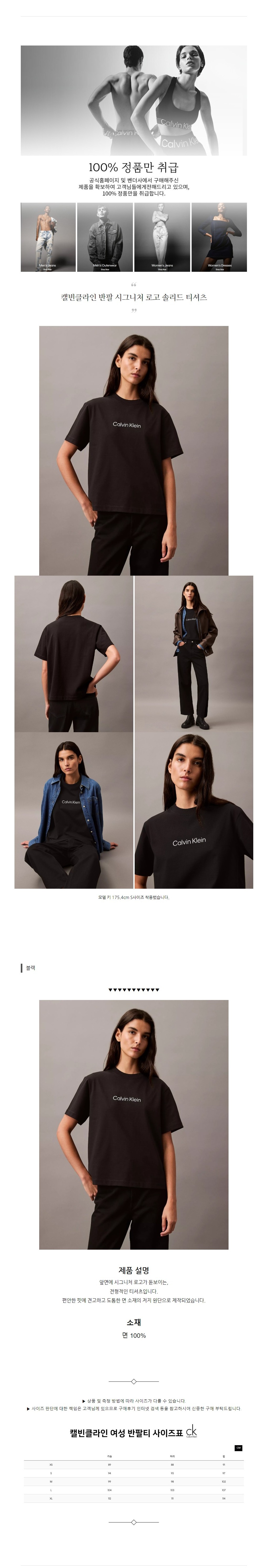 Ķ��Ŭ���� ���� �ñ״�ó �ΰ� �ָ��� Ƽ���� ����.jpg